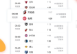 5858体育免费版V32.70.118.167安卓版本-推荐
