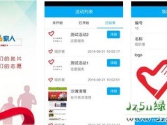 华体网官方版绿色版V51.97.147.229安卓版本-推荐