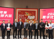 中国·44118太阳成tyc城集团 ㊙️、✅中国·44118太阳成tyc城集团 V6.24.9
