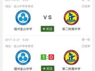 足球必发指数app免费版V84.72.102.67苹果版本-推荐