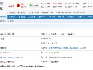 最新：金鼎国际官网 ㊙️,🈷️最新：金鼎国际官网 V6.9.14✅
