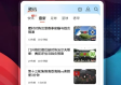 哪里可以看足球直播最新版本V89.14.2.123苹果版本-好用