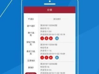 凤凰彩票绿色版V17.75.118.91安卓版本-推荐