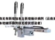 云南无有新增加本土新增确诊病例（云南无新增本地确诊病例和无症状感染者）