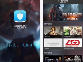 Uwin电竞正版app下载,Uwin电竞正版app下载 V9.6.12绿色纯净版／安卓通用版