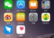 德赢vwin8868中心版V95.81.155.140苹果版本-推荐