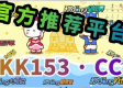 河内1分彩中心版V89.56.13.25ios版本-推荐