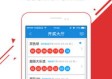365彩票中心版V71.40.155.133ios版本-推荐