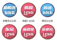 腾讯分分彩官网免费版官方版下载-腾讯分分彩官网_最新版下载v.3.17.76-安卓版
