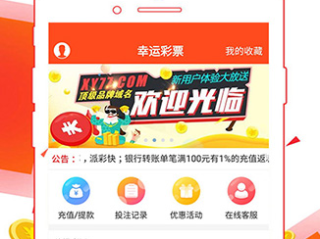 五分彩赚钱平台下载绿色版V88.17.36.50苹果版本-推荐