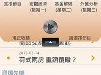 皇冠传统直播,皇冠传统直播 V6.3.14IOS／Android通用版