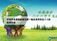 宁波多名感染者曾去同一地点当天热点㊙️的简单介绍