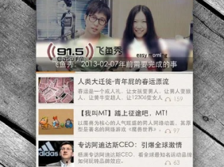 沙龙365免费版V73.86.217.149安卓系统版本-推荐