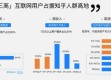 体育代理平台中心版V64.68.168.94安卓系统版本-好用