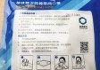 内蒙古11选五走势图牛中心版V3.27.0.258苹果版本-好用