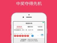 苹果pg彩票,苹果pg彩票 V8.12.5绿色纯净版／安卓通用版