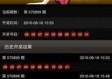 博系体育平台绿色版V28.47.278.202苹果版本-好用