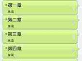 江苏11选五走势结果图绿色版V27.79.181.144安卓版本-好用