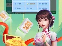 麻将胡了免费旋转40次 ㊙️,✅麻将胡了免费旋转40次 V7.14.3✅