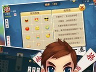 常德跑胡子免费下载免费版官方版下载-常德跑胡子免费下载_最新版下载v.9.16.30-安卓版