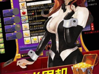 jdb电／子游戏免费试玩 ㊙️、✅jdb电／子游戏免费试玩 V5.12.7✅✅✅