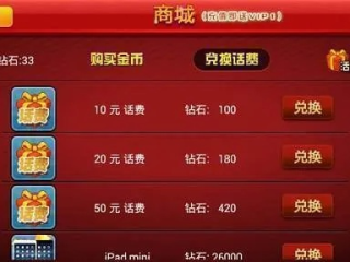 wofa688耀龙电玩城,wofa688耀龙电玩城 V6.13.4全新版本!全新玩法!