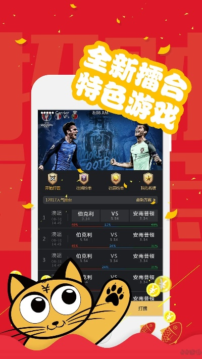 彩民之家44666网站✅️：_💘彩民之家444.66最新版本