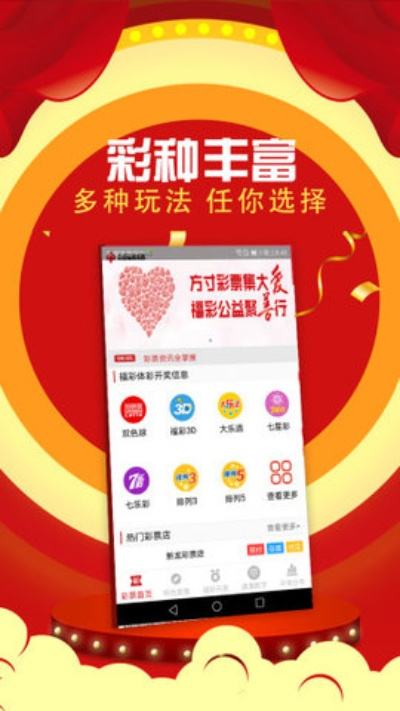 万盛彩票官网免费版官方版下载-万盛彩票官网_最新版下载v.8.75.75-苹果版 万盛彩票官网免费版官方版下载-万盛彩票官网_最新版下载v.8.75.75-苹果版