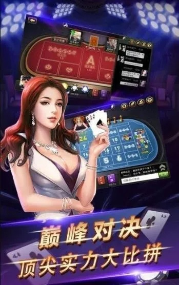 红桃棋牌唯一官方网站免费版官方版下载-红桃棋牌唯一官方网站_最新版下载v.3.79.14-安卓版