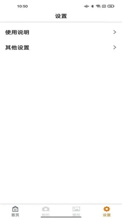 龙8国际彩票,龙8国际彩票 V9.14.27IOS/安卓全站最新版下载 龙8国际彩票,龙8国际彩票 V9.14.27IOS/安卓全站最新版下载