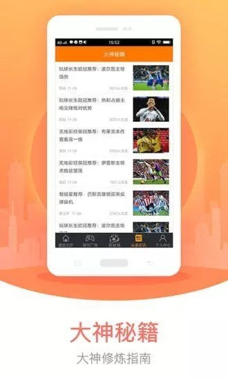 金祥彩票,金祥彩票 V8.13.27OS／Android通用版