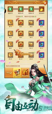九州酷游官网,九州酷游官网 V6.3.19IOS/安卓版/手机版APP 九州酷游官网,九州酷游官网 V6.3.19IOS/安卓版/手机版APP