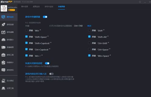 非凡游戏电竞,非凡游戏电竞 V6.12.3绿色纯净版／安卓通用版