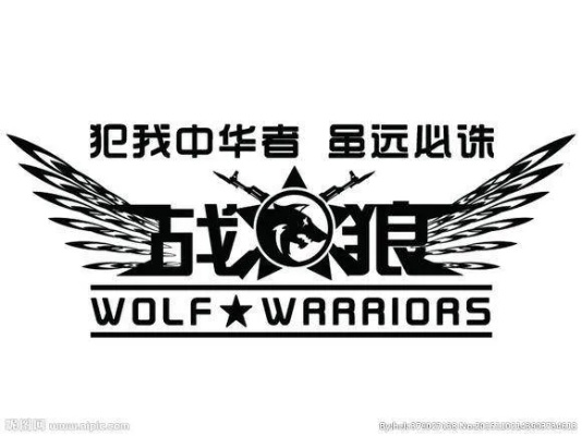 战狼pc预测网站在线,战狼pc预测网站在线 V6.19.3OS/Android最新版 战狼pc预测网站在线,战狼pc预测网站在线 V6.19.3OS/Android最新版