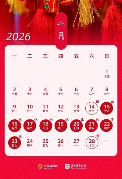 使用：今年会官网,今年会官网 V9.14.2