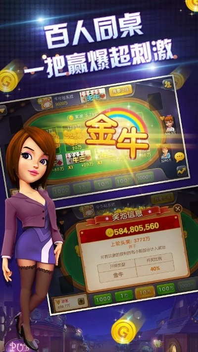 牛牛电竞棋牌 ㊙️、✅牛牛电竞棋牌 V6.19.4 牛牛电竞棋牌 ㊙️、✅牛牛电竞棋牌 V6.19.4