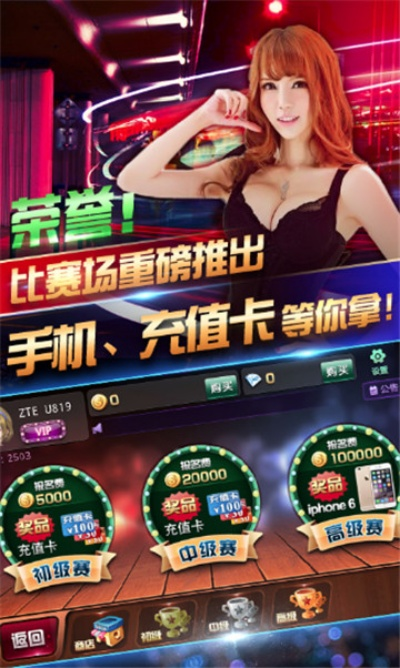 大连娱网棋牌大厅最新版本V9.80.18.78ios版本-推荐