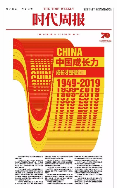伟德国际1949✅,㊙️伟德国际1949 V6.38.2✅ 伟德国际1949✅,㊙️伟德国际1949 V6.38.2✅