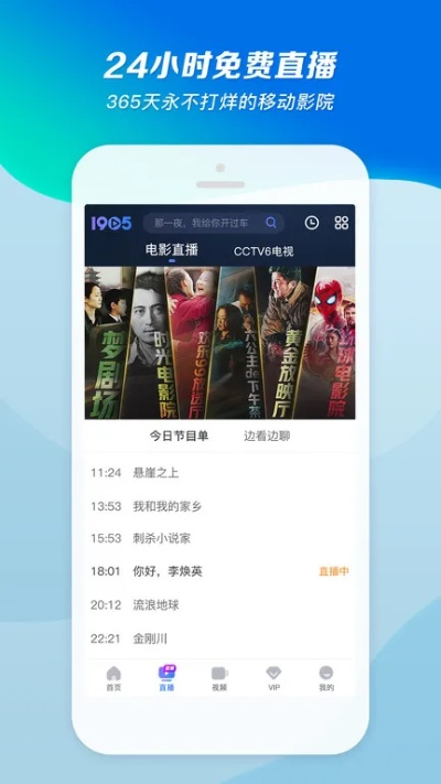 迪威国际厅绿色版V93.29.171.171安卓系统版本-好用