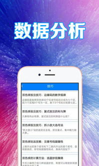 江西多乐彩最新版本V16.88.66.88苹果版本-推荐 江西多乐彩最新版本V16.88.66.88苹果版本-推荐
