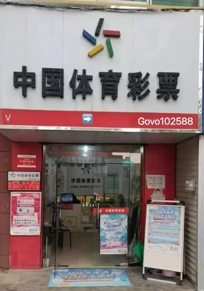 幸运彩票免费版V90.46.253.95苹果版本-好用 幸运彩票免费版V90.46.253.95苹果版本-好用