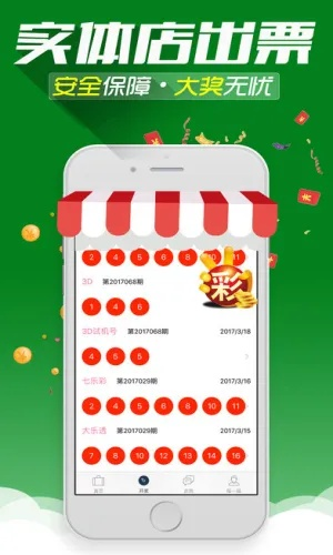 天霁彩票论坛绿色版V87.33.102.262苹果版本-好用