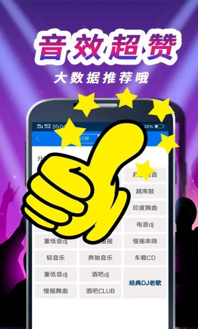 jdb电子平台注册_电子游戏 ㊙️,✅jdb电子平台注册_电子游戏 V5.42.7✅ jdb电子平台注册_电子游戏 ㊙️,✅jdb电子平台注册_电子游戏 V5.42.7✅