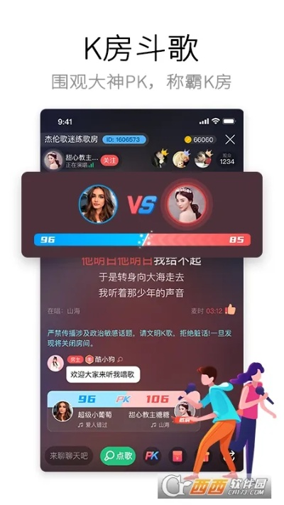 KOKO电竞官方正版下载✅,㊙️KOKO电竞官方正版下载 V7.4.19✅