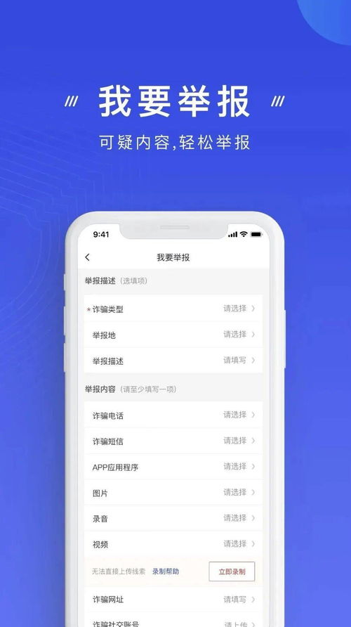 ub8优游登录中心版V57.70.38.110安卓版本-好用 ub8优游登录中心版V57.70.38.110安卓版本-好用