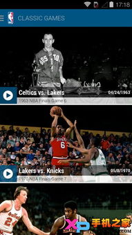 nba主播最新版本V93.4.121.26安卓版本-推荐