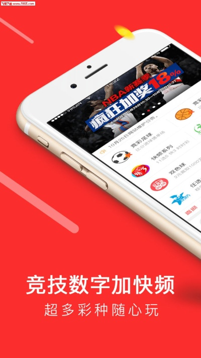 彩票帮手caipiaobangshou最新版本V94.29.244.229安卓系统版本-好用 彩票帮手caipiaobangshou最新版本V94.29.244.229安卓系统版本-好用