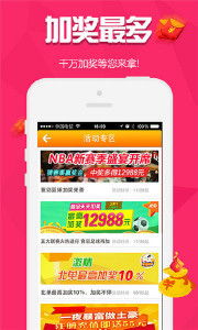 秒速彩票线路导航中心版V73.13.250.62安卓系统版本-推荐 秒速彩票线路导航中心版V73.13.250.62安卓系统版本-推荐