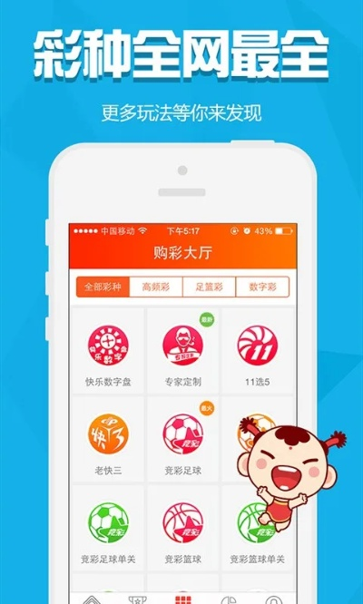 在线幸运28预测网免费版V25.64.215.118苹果版本-推荐
